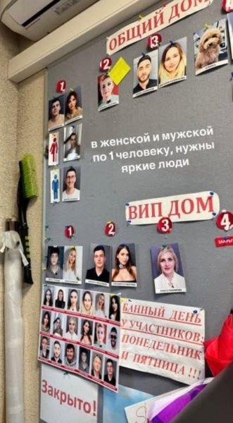 Дому 2 срочно требуется яркая молодежь - сообщают Жемчугов и Роинашвили