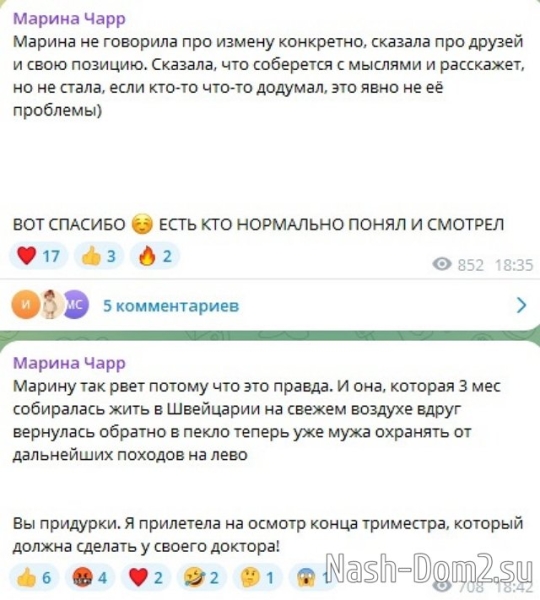 Марина Страхова помирилась с мужем