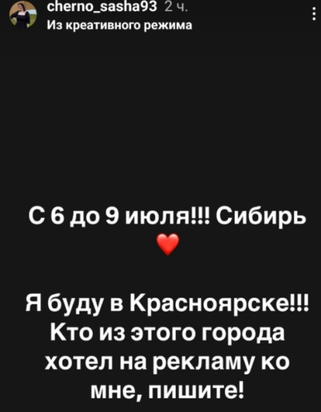 Последние новости дом 2 на сегодня 16 июня 2025