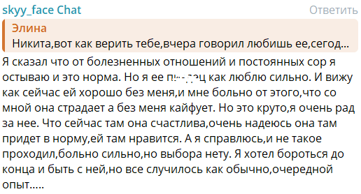 Элина Рахимова срочно летит в Москву, но не к Гуранде