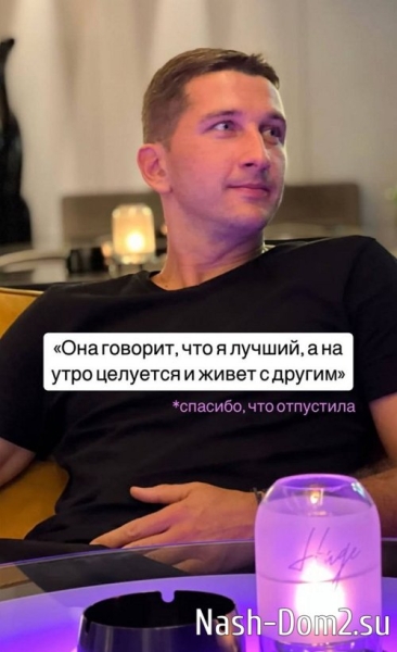 Дмитрий Луковкин: Нам хорошо и без любви