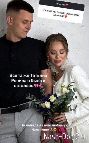 Татьяна Репина: Я не меняла свою любимую фамилию