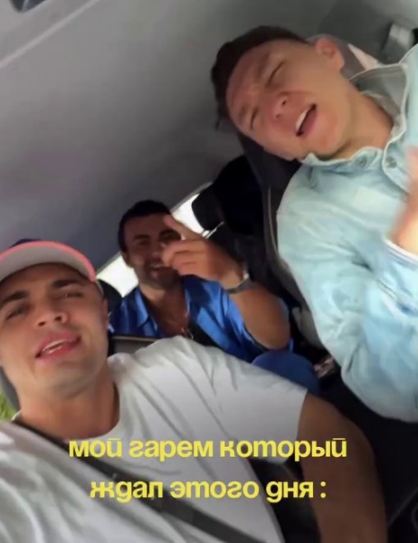 Ирина Пингвинова завела гарем