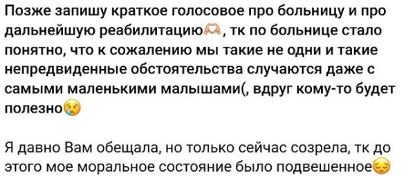 Виктория Салибекова: Мы такие не одни