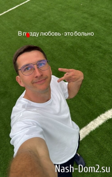 Дмитрий Луковкин: Нам хорошо и без любви