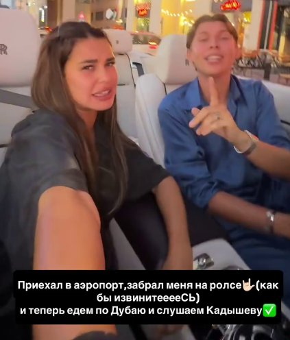 Последние новости дом 2 на сегодня 18 июня 2025