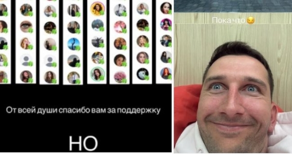 Последние новости дом 2 на сегодня 20 июня 2025