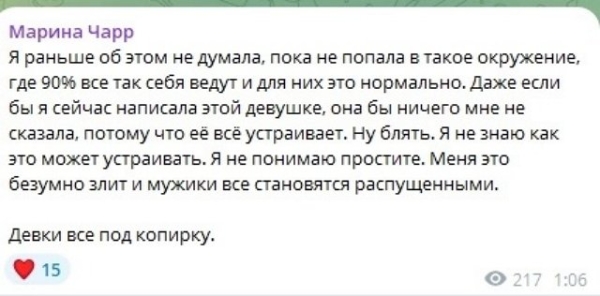 Марина Страхова: Узнаю раз и сразу в глаз