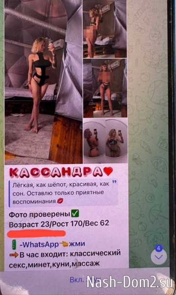 Виктория Дилье: Меня взломали!