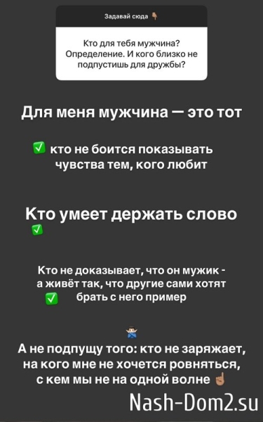 Роман Капаклы: Шесть лет мы просто дружили