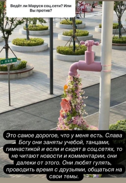 Ксения Бородина блокирует подписчиков с негативными комментариями