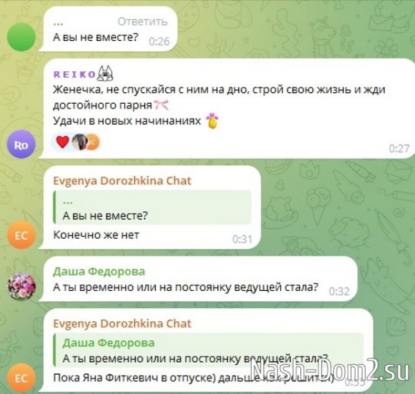 Евгения Дорожкина пробует себя в роли ведущей Дома-2