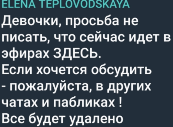 Последние новости дом 2 на сегодня 6 июня 2025