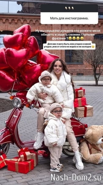 Юлия Ефременкова: Никаких пособий я не получаю