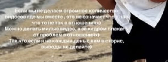 Майя Донцова не сомневается в любви Дана Подлецкого