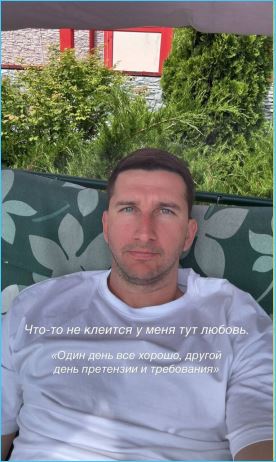 У Яны Тырлышкиной не клеится любовь с Дмитрием Луковкиным