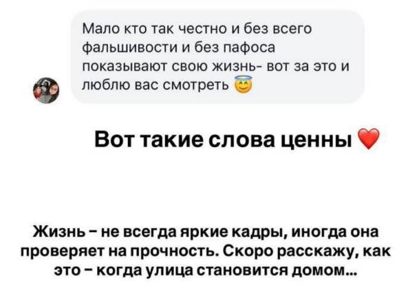 Александра Черно рассказала про финансовый успех, а Оганесян - про жизнь на улице