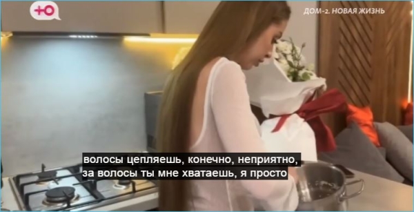 Екатерина Квашникова уже жалеет, что находится на сочинской площадке с Игорем Григорьевым
