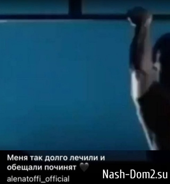 Алёна Савкина узнала об изменах Александра Смурова