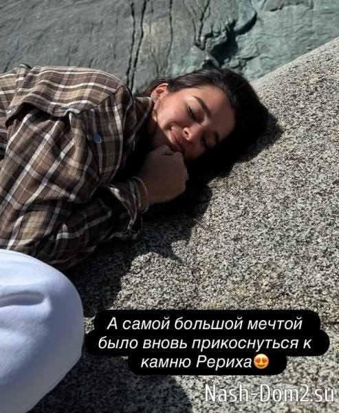 Ксения Бородина: Место, где родилась наша любовь