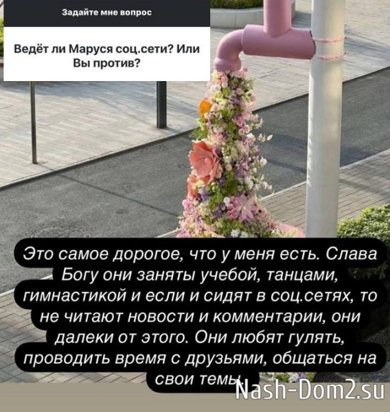 Бородина не терпит критику и блокирует всех недовольных