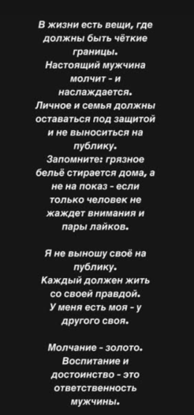Беременная Марина Страхова разводится с мужем боксёром Махмудом Чарром