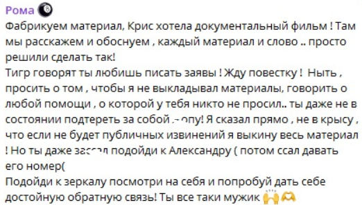 Последние новости дом 2 на сегодня 25 июня 2025