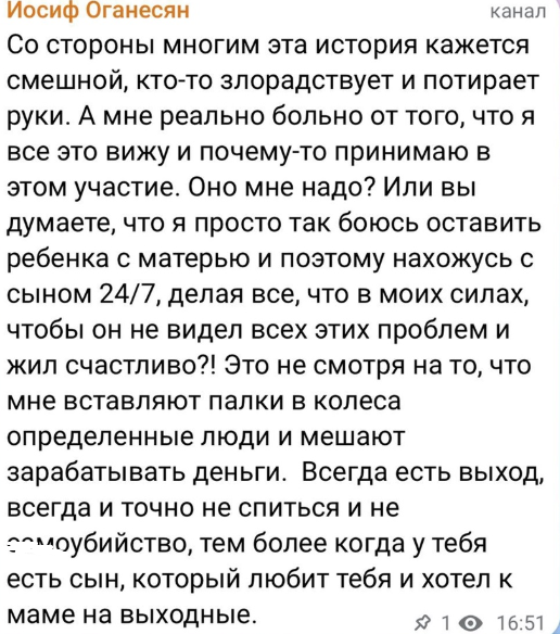 Саша Черно в шоке: Оганесян "сливает" её отчаянные признания о суициде