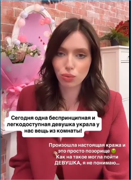 Елизавета Субботина возмущена поведением легкодоступной Насти Сафиной