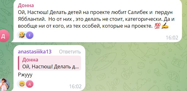 Анастасия Сафина считает, что Элина Рахимова скоро покинет проект