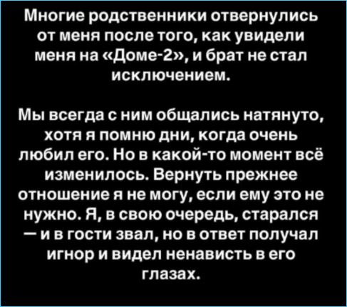 Иосиф Оганесян поделился сложностью отношений с родней, своей и Черно