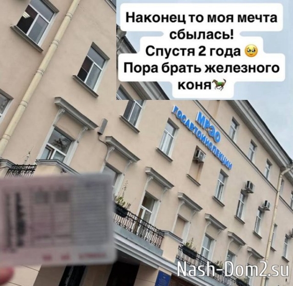 Лиза Субботина раскрыла причину поездки в Питер
