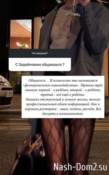 Элина Камирен: С Ксенией у нас нет ни чего общего