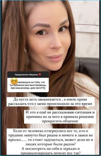 Бывшая жена Ильи Яббарова и Анастасия Стецевьят не поделили мужчину, считают в сети