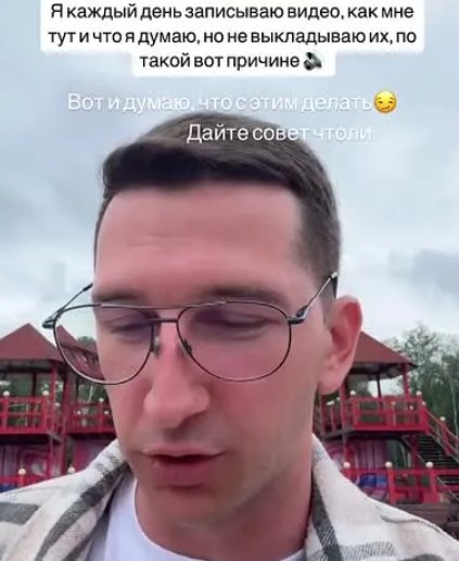 Яна Тырлышкина подарила Луковкину сладкий поцелуй