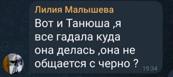 Иосиф Оганесян спешит на помощь к Татьяне Щербаковой