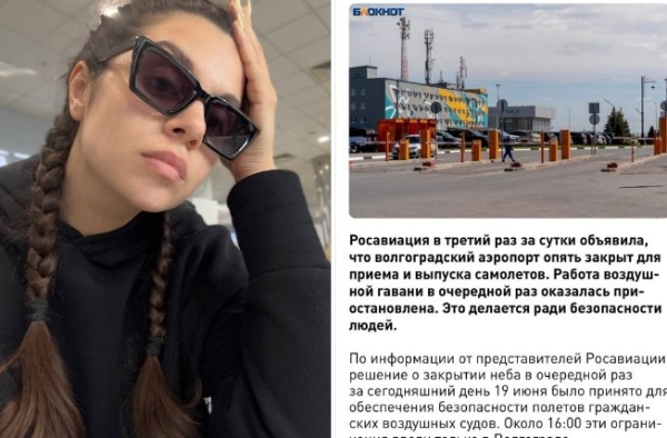 Последние новости дом 2 на сегодня 20 июня 2025