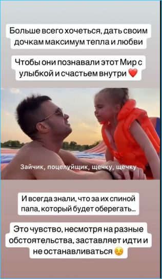 Яне Тырлышкиной желает удачи Алексей Безус