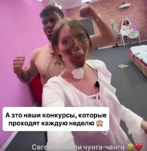 Лиза Субботина боится серых мышей в своём пространстве