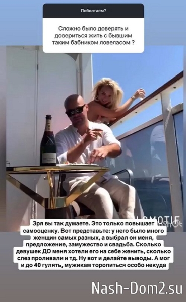 Кристина Черкасова: Первым на примирение идёт Андрей