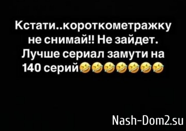 Бойфренд Кристины Белой шантажирует Тиграна Салибекова