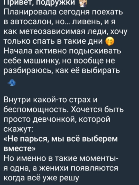 Ирина Пингвинова завела гарем