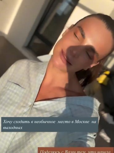 Евгения Дорожкина переживает из-за предстоящей поездки в Дубаи