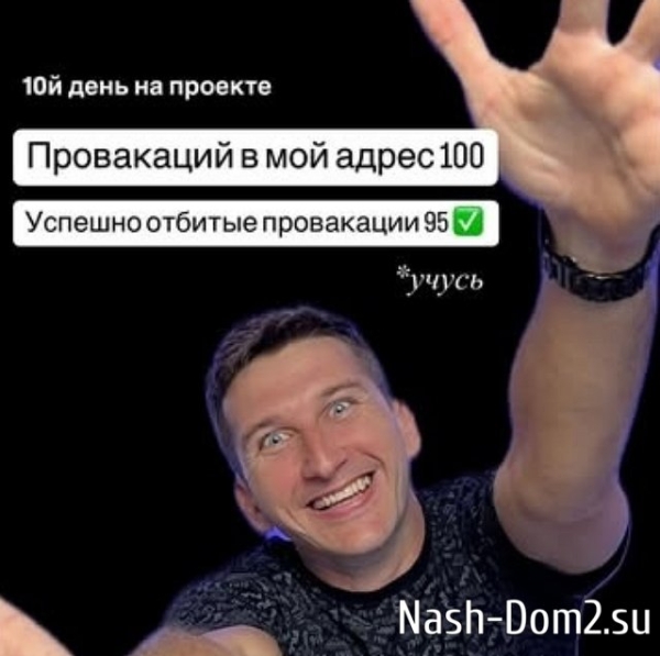 Яна Тырлышкина одарила поцелуем Дмитрия Луковкина