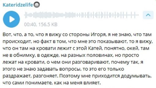 Катя Квашникова считает себя кошкой, а не падшей женщиной