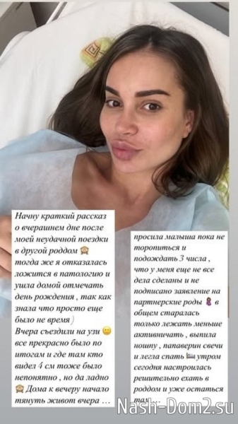 Иванна Хаврак: Здравствуй, Олег Олегович!