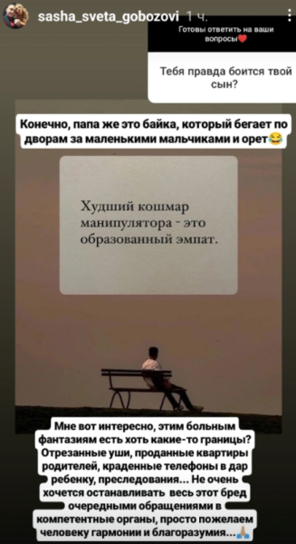 Последние новости дом 2 на сегодня 2 июня 2025