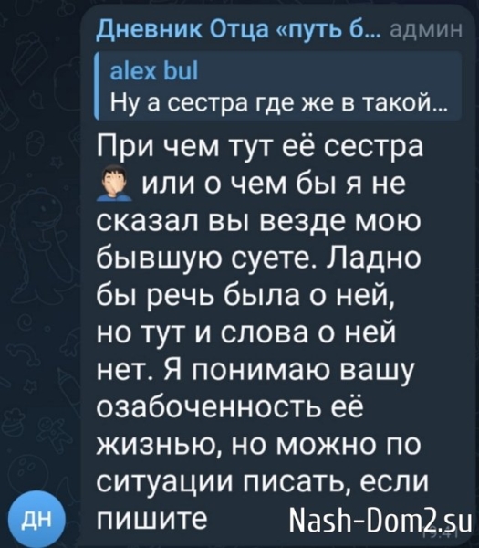 Иосиф Оганесян спешит на помощь к Татьяне Щербаковой