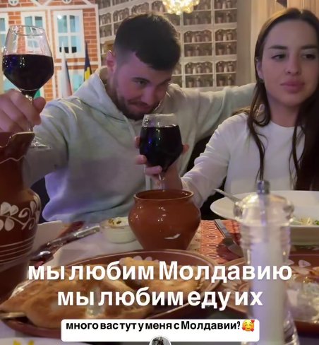 Сергей Хорошев разделяет любовь Рахимовой к Молдавии и Дому 2