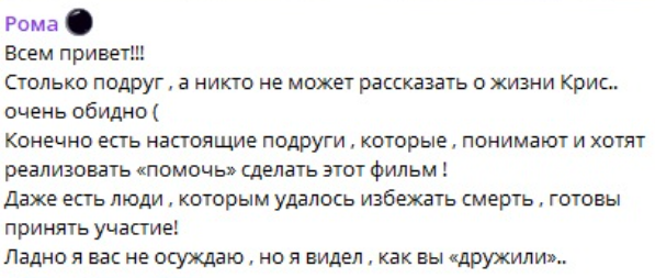 Последние новости дом 2 на сегодня 30 июня 2025